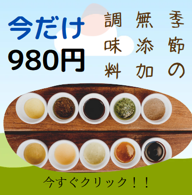 �]���y��ǍނɎg�������b�g