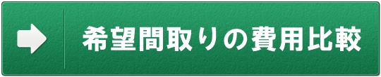 }Cz[1 ꊇoi[