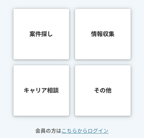 2.�t���[�����X�G���W�j�A