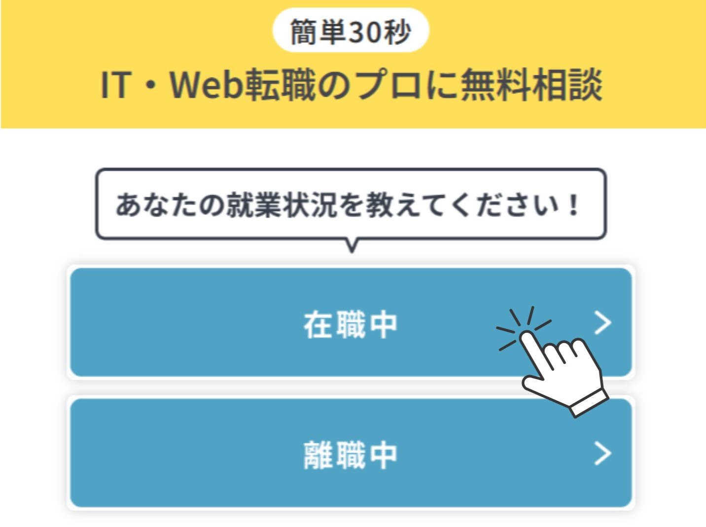 IT�G���W�j�A ���o��