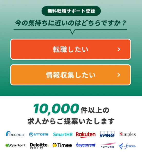 01.インフラエンジニア