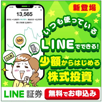 LINE،