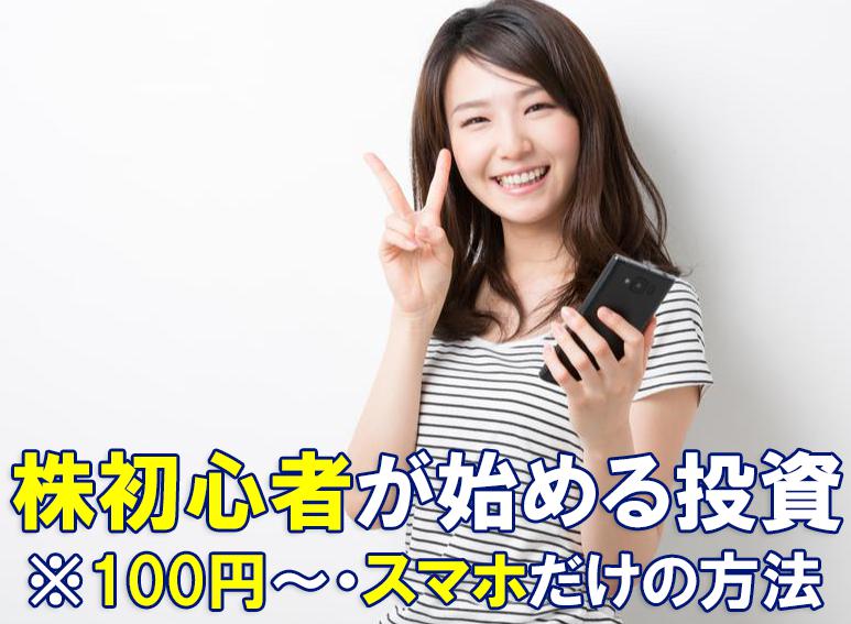 NISA(ニーサ)とは?