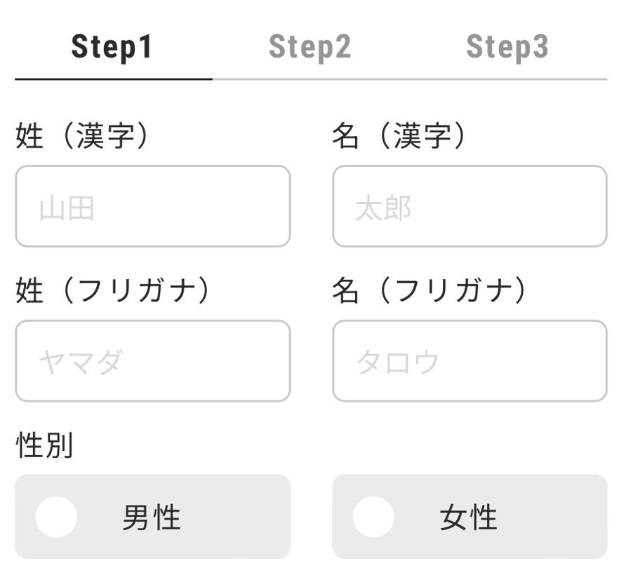 04.フリーター 就職