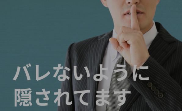 �ۈ�m�̎d�����e